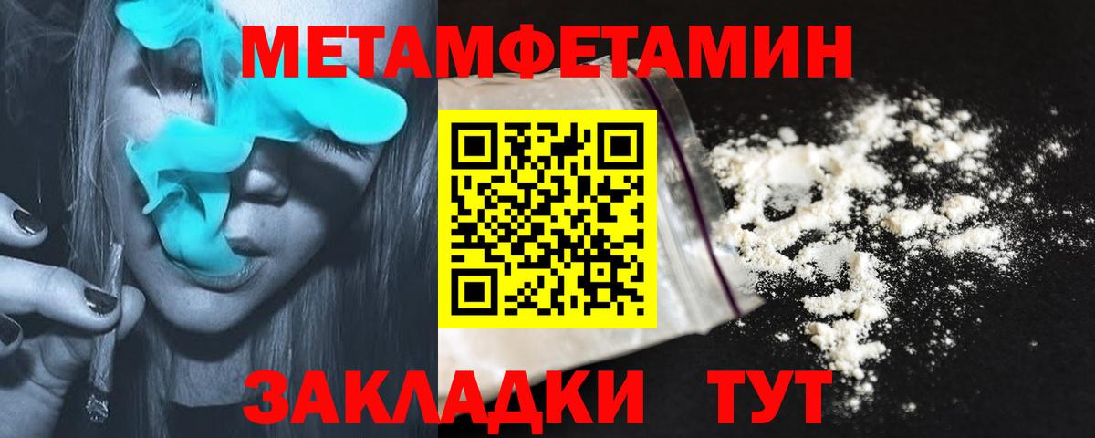 АМФЕТАМИН 97% Луховицы