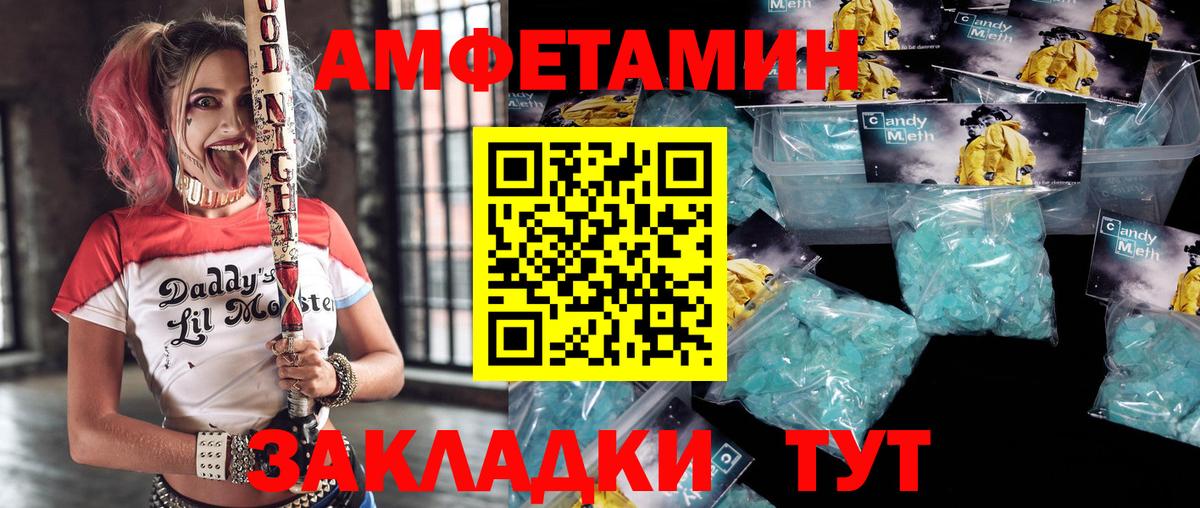 АМФЕТАМИН  Вход с VPN  Луховицы  АМФЕТАМИН Premium 