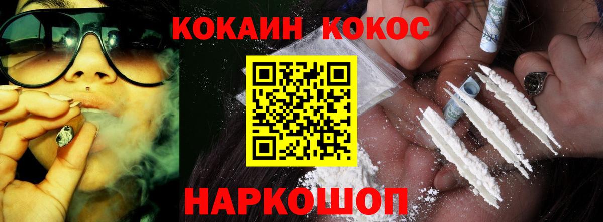 Канабис Луховицы