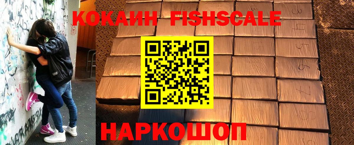 МДМА  Луховицы  Конопля  ГАШИШ  АМФЕТАМИН   A PVP СК   Вход с VPN  Cocaine  МЕФ кристаллы  ГАШ 