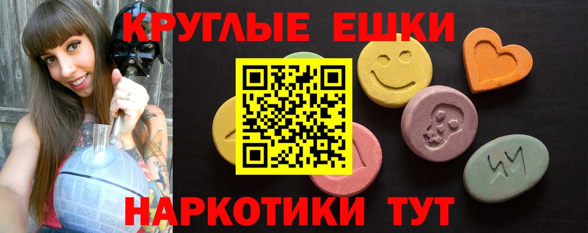 Экстази Punisher  Вход с VPN  Луховицы  площадка Telegram  ЭКСТАЗИ 250 мг  Ecstasy 