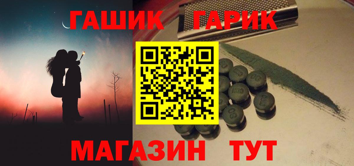 Луховицы  Гашиш Premium  закладки  Вход с VPN  ГАШИШ Ice-O-Lator 