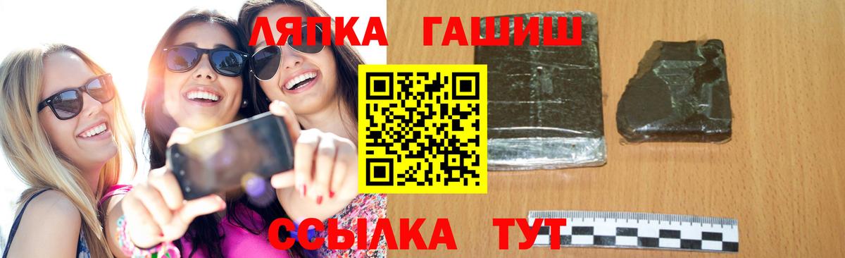 Гашиш 40% ТГК Луховицы