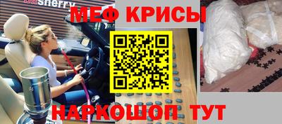 крисы Донецк