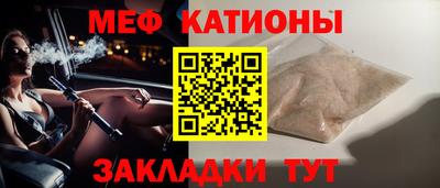 крисы Донецк