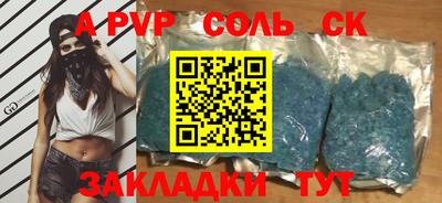 крисы Донецк