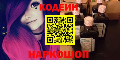 каннабис Донской