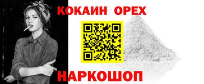 каннабис Донской