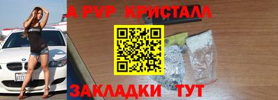 крисы Донецк