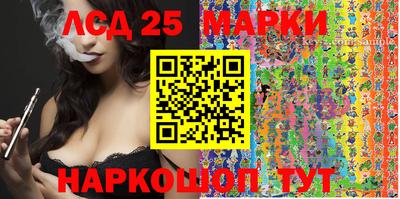 каннабис Донской