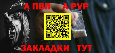 крисы Донецк