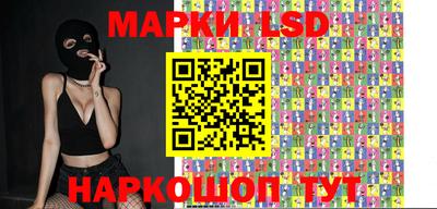 крисы Донецк