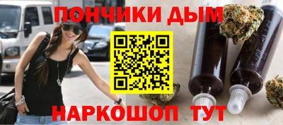 каннабис Донской