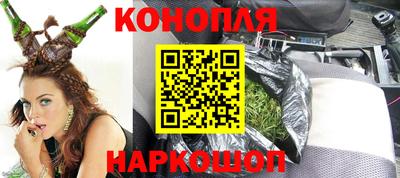 каннабис Донской