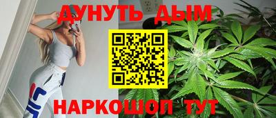 каннабис Донской