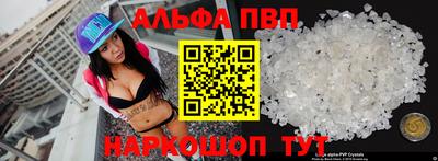 крисы Донецк