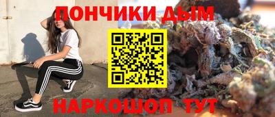 каннабис Дубна