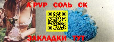 крисы Донецк