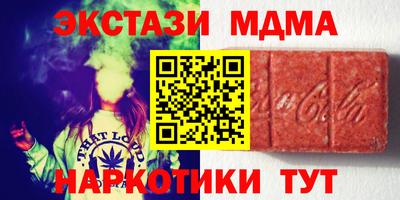 каннабис Дубна