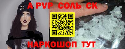 крисы Донецк