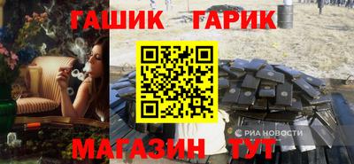 каннабис Дубна