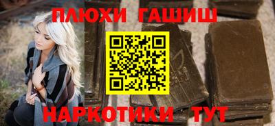крисы Донецк