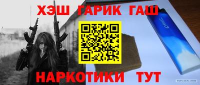 крисы Донецк