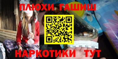 каннабис Донской
