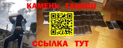 крисы Донецк