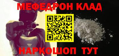 крисы Донецк