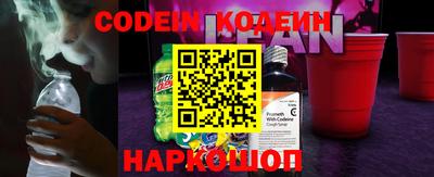 крисы Донецк