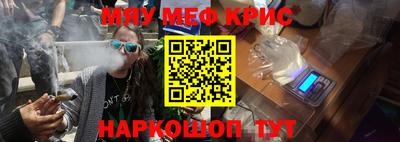 крисы Донецк
