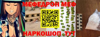 крисы Донецк