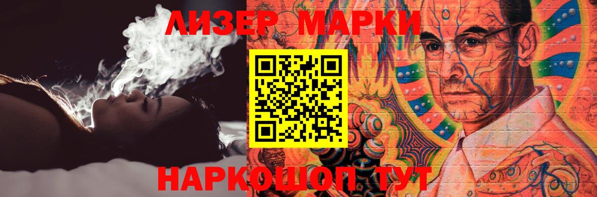 Луховицы  Лсд 25 экстази кислота  Вход с VPN 