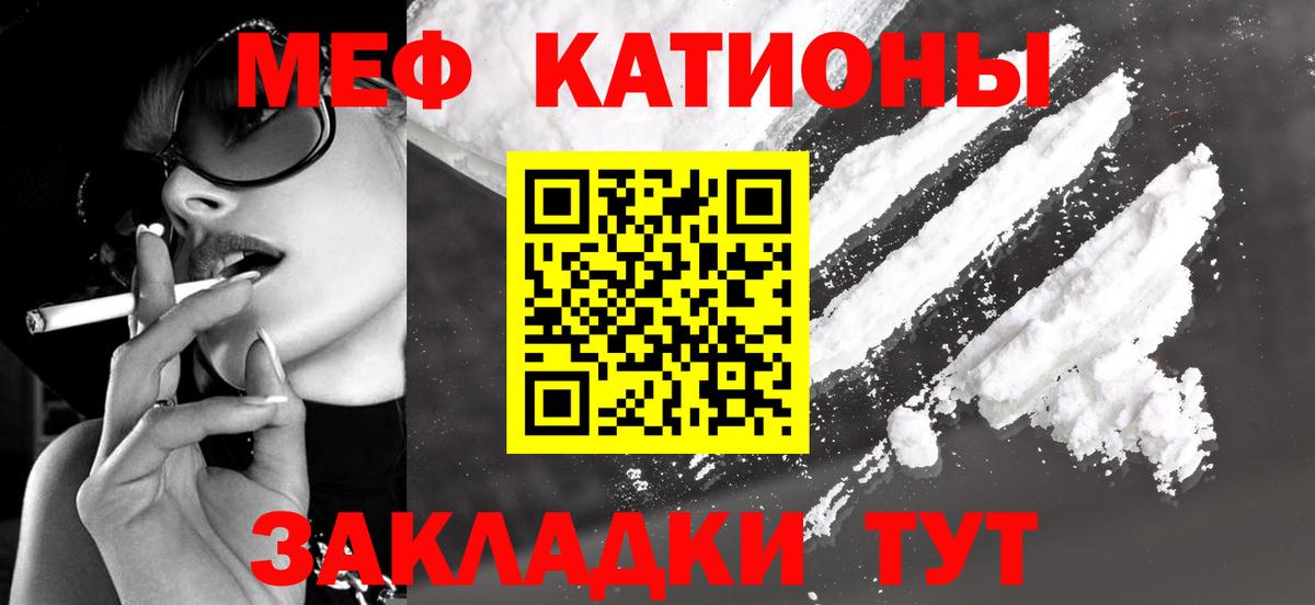 МЕФ мука  Вход с VPN  Луховицы 