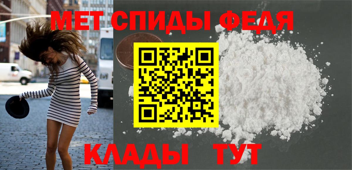 Луховицы  МЕТАМФЕТАМИН пудра  Вход с VPN 
