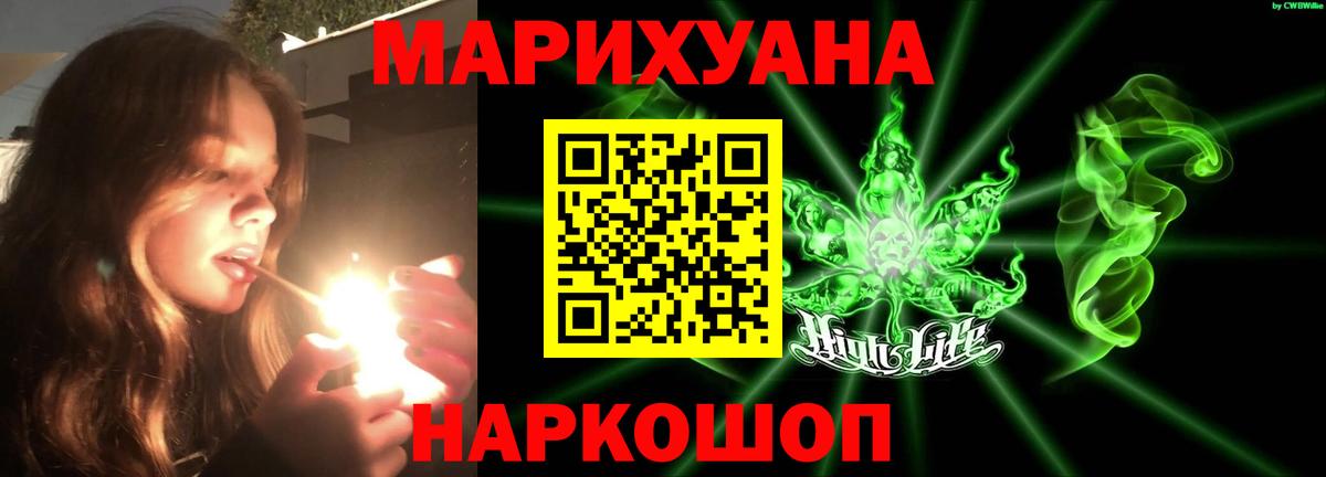 Бошки марихуана тримм  Вход с VPN  Шишки марихуана MAZAR  Канабис White Widow  Луховицы 